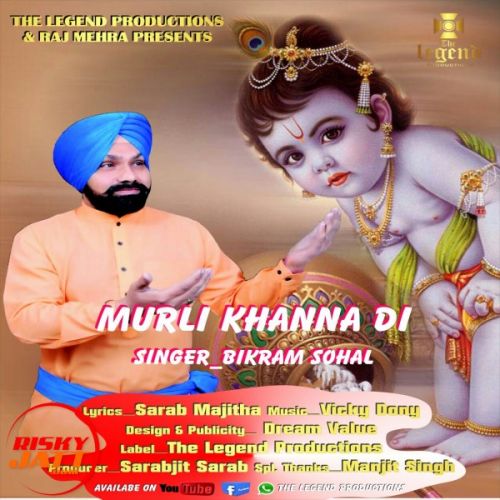 Murli Kaana Di Bikram Sohal Mp3 Song Free Download