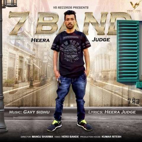 7 Band Heera Judge Mp3 Song Free Download