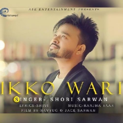 Jaan Kad Le Shobi Sarwan Mp3 Song Free Download