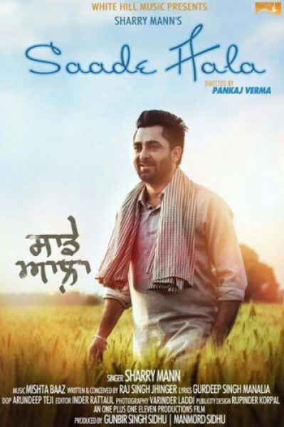 Saade Aala Sharry Mann Mp3 Song Free Download