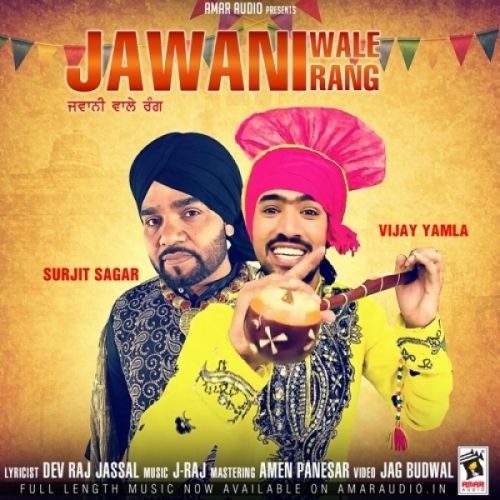 Jawani Wale Rang Surjit Sagar, Vijay Yamla Mp3 Song Free Download