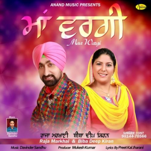 Maa Wargi Raja Markhai, Biba Deep Kiran Mp3 Song Free Download