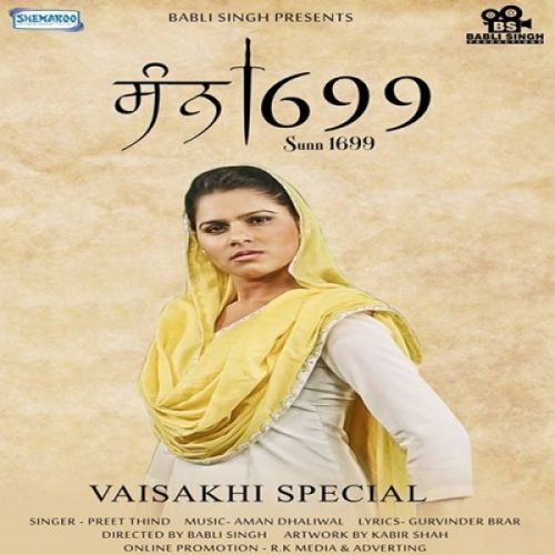 Sunn 1699 Preet Thind Mp3 Song Free Download