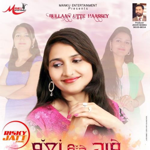 Bullaan Utte Haassey Sunita Khurana Mp3 Song Free Download