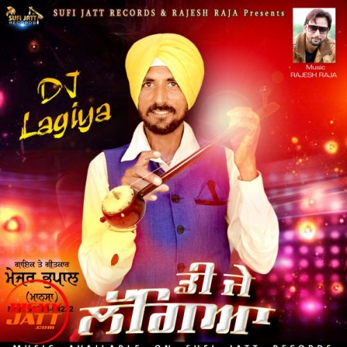 Dj Lagya Major Bhopal Mp3 Song Free Download