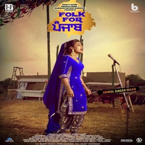 Folk For Punjab Anmol Gagan Maan, Punjabo Girls Band Mp3 Song Free Download