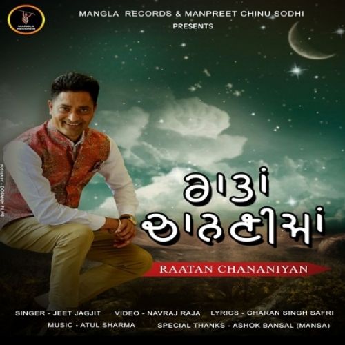 Raatan Chananiyan Jeet Jagjit Mp3 Song Free Download