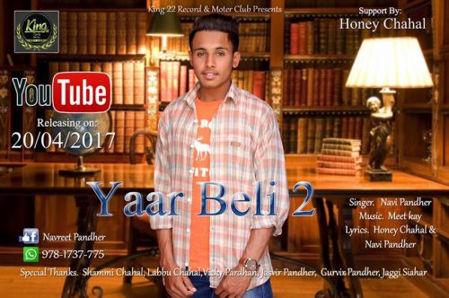 Yaar Beli 2 Navi Pandher Mp3 Song Free Download