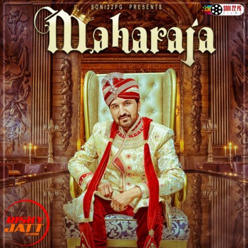 Maharaja Balbir Bira Mp3 Song Free Download