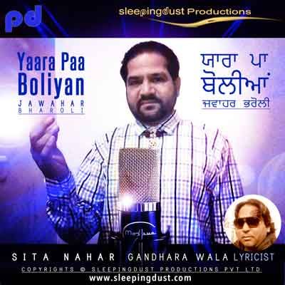 Yaara Paa Boliyan Jawahar Bharoli Mp3 Song Free Download