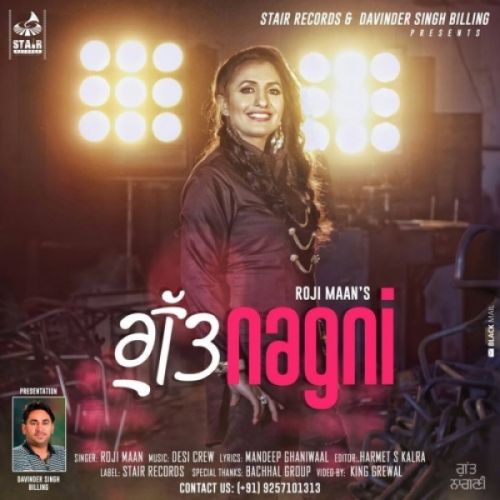 Gutt Nagni Roji Maan Mp3 Song Free Download