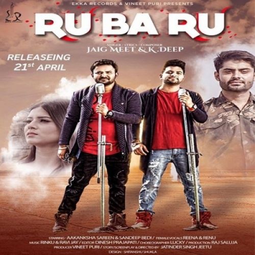 Rubaru Jaig Meet, K Deep Mp3 Song Free Download