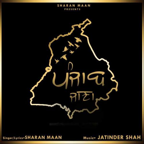 Punjab Jana Sharan Maan Mp3 Song Free Download