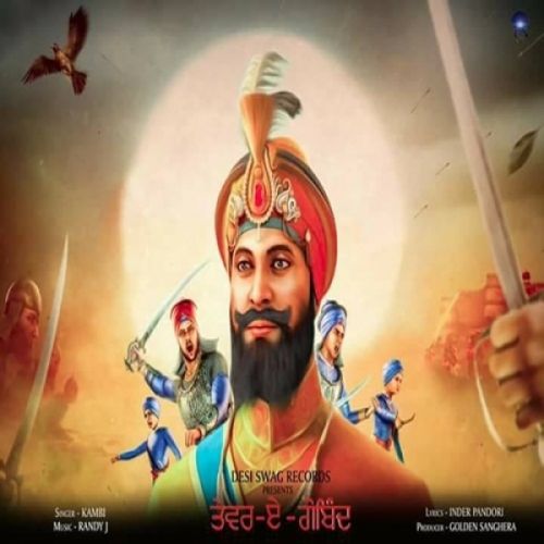 Tevar A Gobind Kambi Mp3 Song Free Download