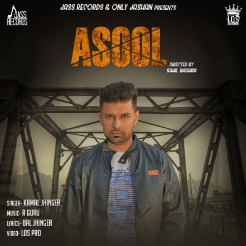 Asool Kamal Jhinger Mp3 Song Free Download