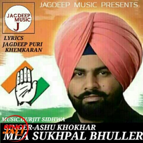 Mla Sukhpal Bhuller Ashu Khokhar Jagdeep Puri Mp3 Song Free Download