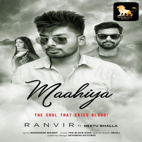 Maahiya Ranvir, Neetu Bhalla Mp3 Song Free Download