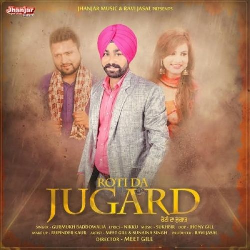 Roti Da Jugard Gurmukh Baddowalia Mp3 Song Free Download