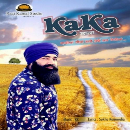 Kaka KS Makhan Mp3 Song Free Download