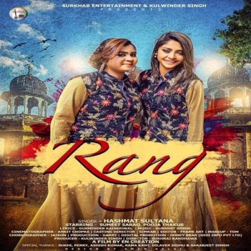 Rang Hashmat Sultana Mp3 Song Free Download