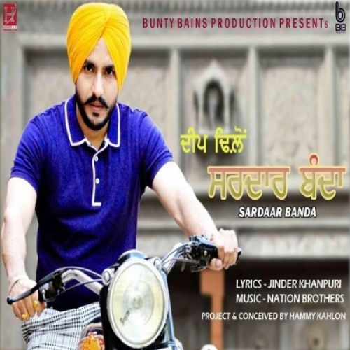 Sardar Deep Dhillon Mp3 Song Free Download