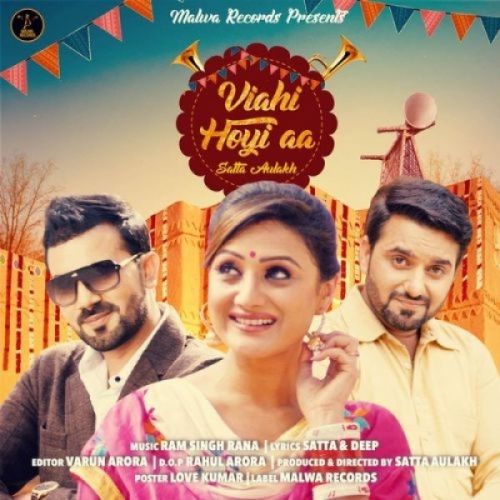 Viahi Hoyi Aa Satta Aulakh Mp3 Song Free Download