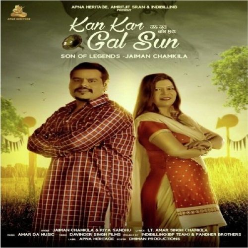 Kan Kar Gal Sun Jaiman Chamkila, Riya Sandhu Mp3 Song Free Download