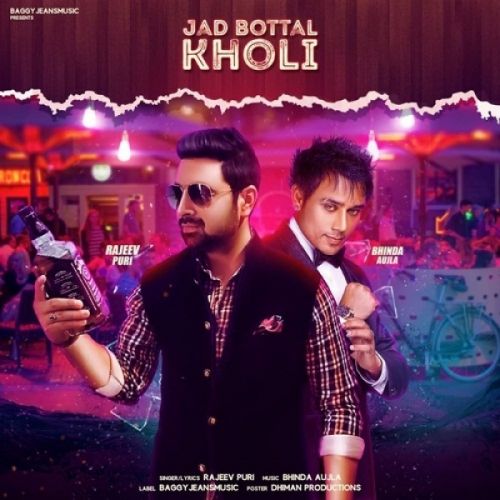 Jad Bottal Kholi Rajeev Puri Mp3 Song Free Download