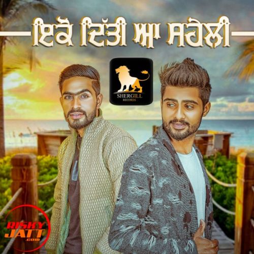 Ekko Diti aa Saheli Rajinder Monti And Nirma Mp3 Song Free Download