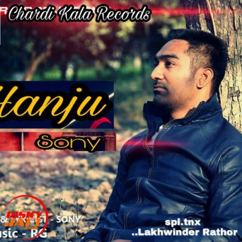 Hanju Sony, Davli Mp3 Song Free Download