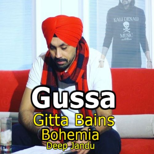 Gussa Gitta Bains, Deep Jandu Mp3 Song Free Download