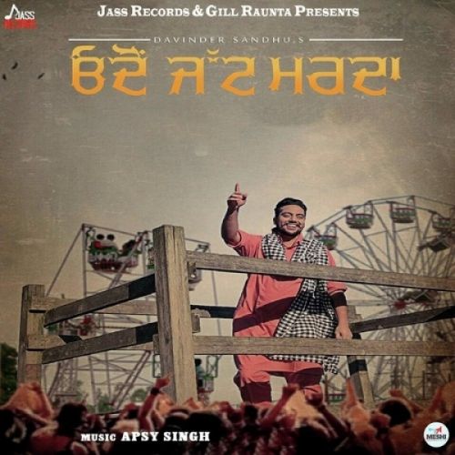 Odo Jatt Marda Davinder Sandhu Mp3 Song Free Download