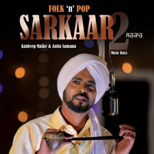 Sarkaar 2 Anita Samana, Kuldeep Malke Mp3 Song Free Download