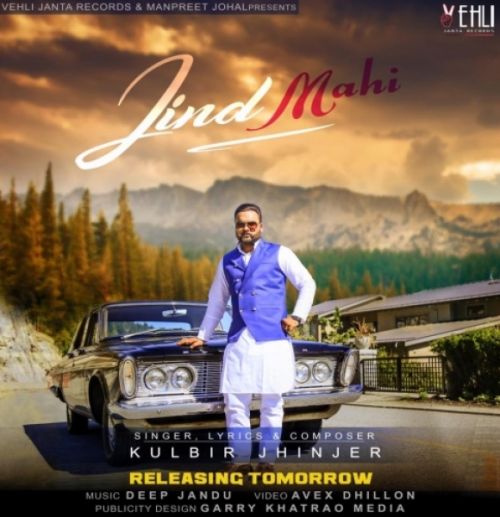 Jind Mahi Kulbir Jhinjer Mp3 Song Free Download