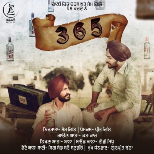 365 Kalakar Mp3 Song Free Download