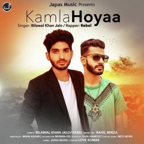 Kamla Hoyaa Bilawal Khan Jalo, Rebel Mp3 Song Free Download