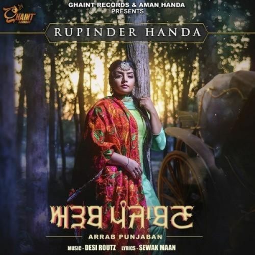 Arrab Punjaban Rupinder Handa Mp3 Song Free Download