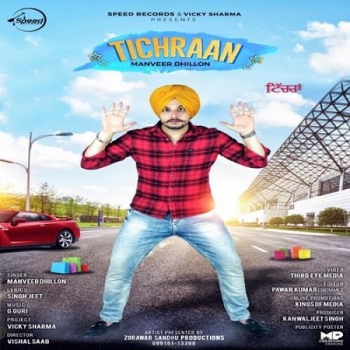 Tichraan Manveer Dhillon Mp3 Song Free Download