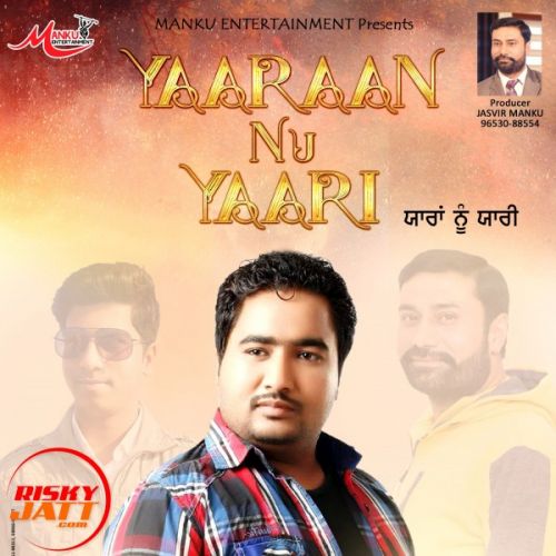 Yarran Nu Yarri Gurpreet Sidhu Mp3 Song Free Download