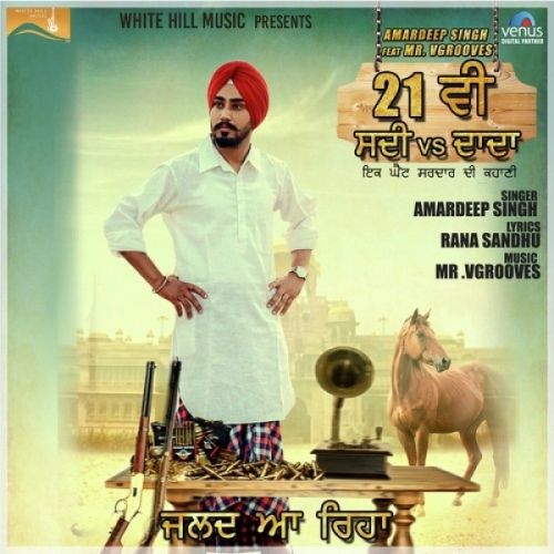 21 Vi Sadi Vs Dada Amardeep Singh Mp3 Song Free Download