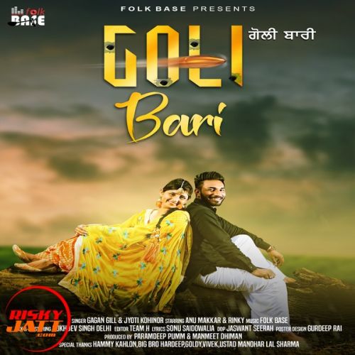 Goli Bari Gagan Gill Mp3 Song Free Download