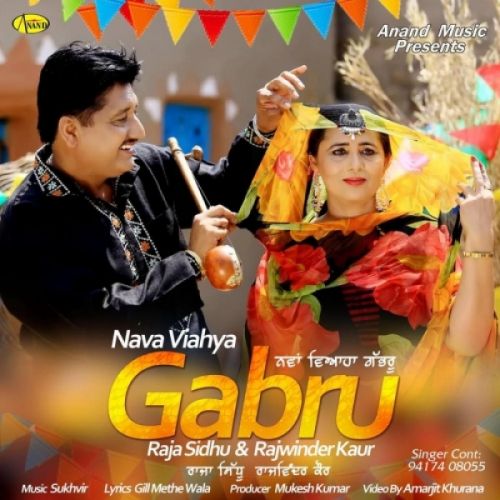 Nava Viahya Gabru Raja Sidhu, Ranjwinder Kaur Mp3 Song Free Download