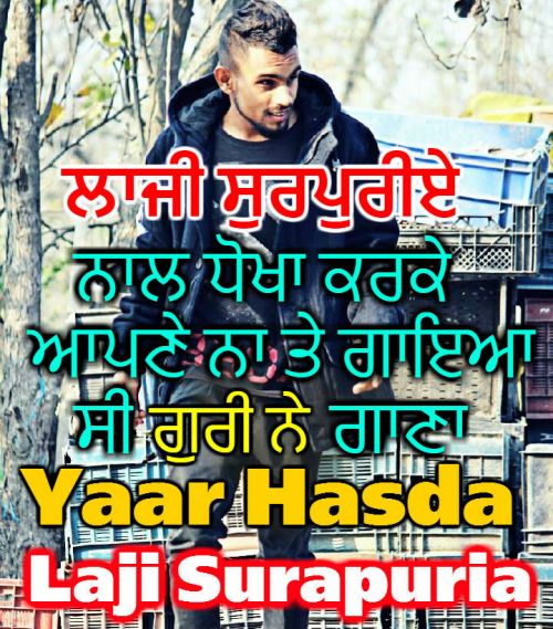 Yaar Hasda Laji Surapuria Mp3 Song Free Download