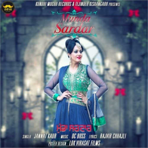 Munda Sardar Jannat Kaur Mp3 Song Free Download