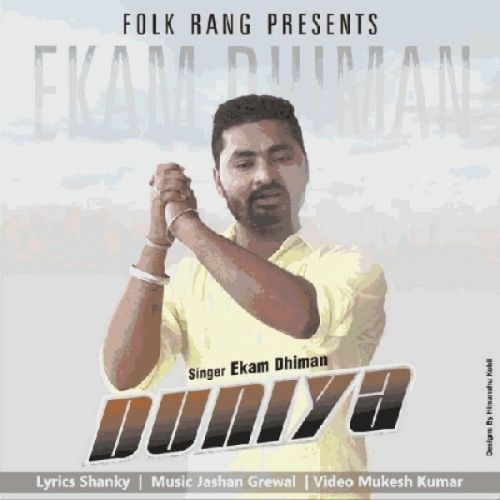Duniya Ekam Dhiman Mp3 Song Free Download