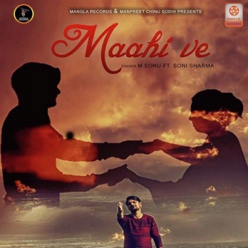 Maahi Ve M Sonu, Sonu Sharma Mp3 Song Free Download