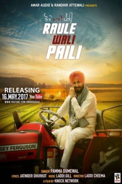 Raule Wali Paili Pamma Dumewal Mp3 Song Free Download