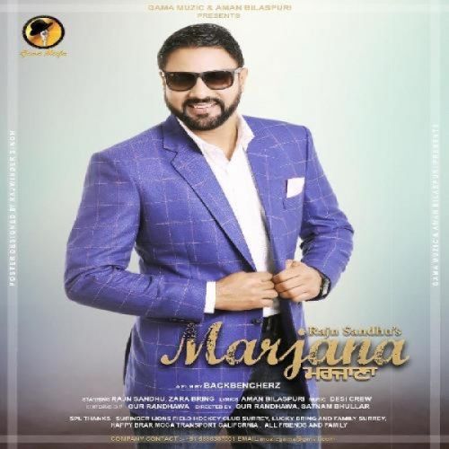 Marjana Rajn Sandhu Mp3 Song Free Download