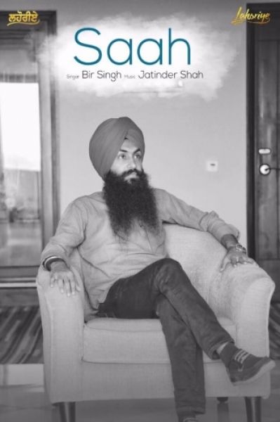 Saah (Lahoriye) Bir Singh Mp3 Song Free Download