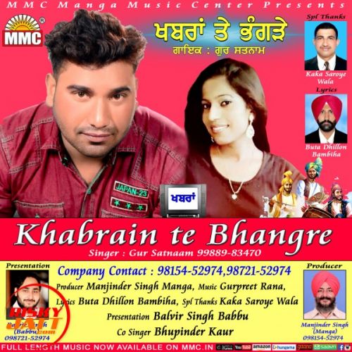 Khabrain Te Bhangre Gur Satnaam Mp3 Song Free Download